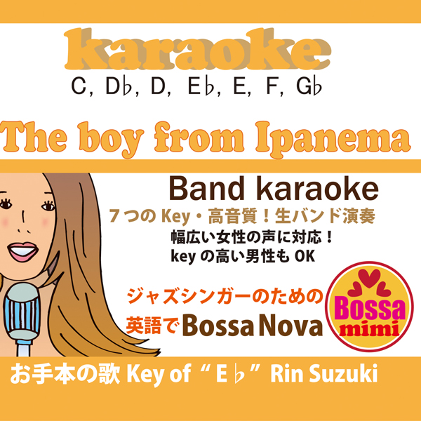 The girl from Ipanema 7key karaoke