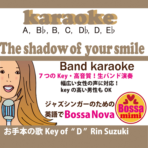 「The shadow of your smile」のDemo vocalと７つのキーのカラオケの全8トラック収録したアルバム
